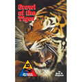 Growl of the Tiger: 10th Armored Tiger Division - Paperback