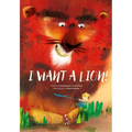 I Want a Lion! - Hardcover
