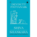Shiva to Shankara: Giving Form to the Formless - Hardcover