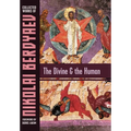 The Divine and the Human - Hardcover