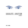 Absolute Ambition: Memoria - Paperback