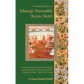 The Meditations of Khawaja Muinuddin Hasan Chishti - Paperback
