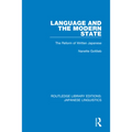 Language and the Modern State: The Reform of Written Japanese - Paperback