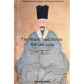 The Nine Cloud Dream - Paperback