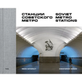 Soviet Metro Stations - Hardcover