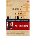 The Courage to Stand Alone: Letters from Prison and Other Writings - Paperback