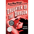 Daughter of the Dragon: Anna May Wong's Rendezvous with American History - Hardcover