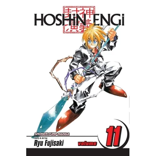 Hoshin Engi, Vol. 11: Conquering Chokomei, Part 2 - Paperback