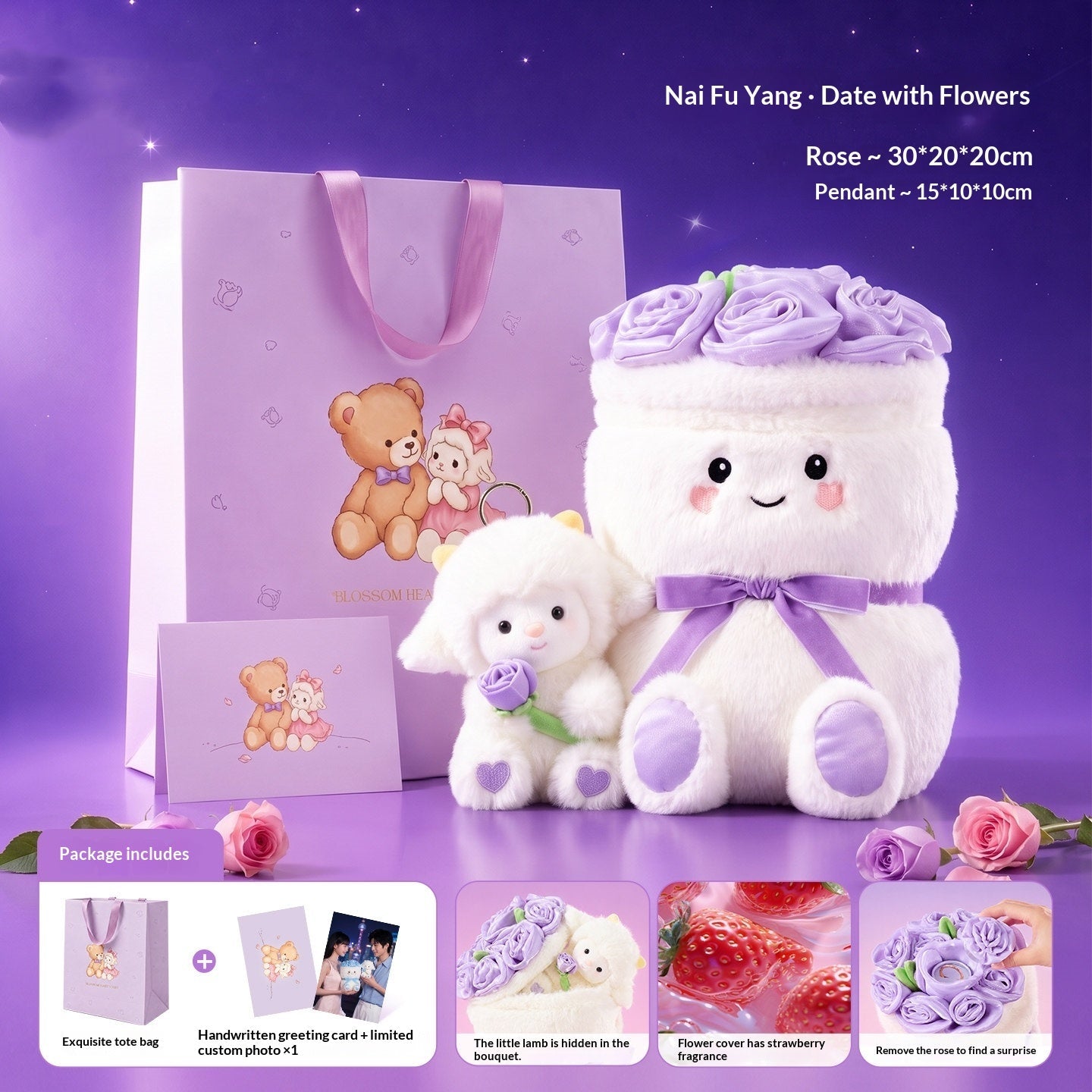 Rose-flavored Custard Sheep Doll Rose Bouquet Set