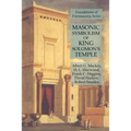 Masonic Symbolism of King Solomon's Temple: Foundations of Freemasonry Series - Paperback