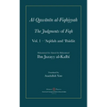Al-Qawanin al-Fiqhiyyah: The Judgments of Fiqh - Hardcover