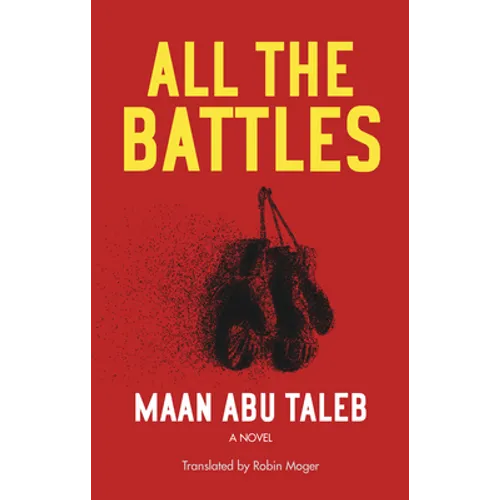 All the Battles - Paperback