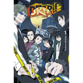 Durarara!!, Vol. 1 (Light Novel) - Paperback