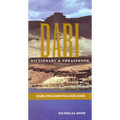 Dari-English/English-Dari Dictionary & Phrasebook - Paperback