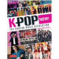 K-Pop Now!: The Korean Music Revolution - Paperback