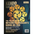 Kendo World 8.3 - Paperback