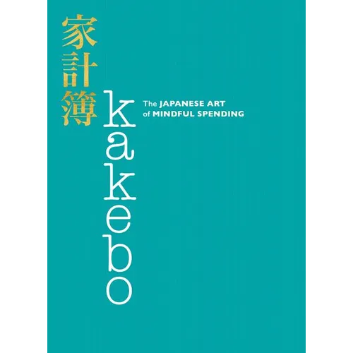 Kakebo: The Japanese Art of Mindful Spending - Paperback