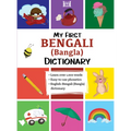 My First Bengali (Bangla) Dictionary - Paperback