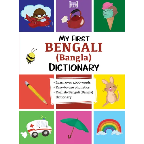 My First Bengali (Bangla) Dictionary - Paperback