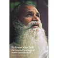 To Know Your Self: The Essential Teachings of Swami Satchidananda, Second Edition - Paperback