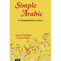 Simple Arabic: A Comprehensive Course - Paperback