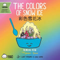 The Colors of Snow Ice (Traditional Mandarin-English Version): A Bilingual Book in English and Mandarin with Traditional Characters, Zhuyin, and Pinyi - Board Book