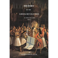 History of the Greek Revolution: Volume 1 - Paperback