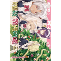Konohana Kitan, Volume 13 - Paperback