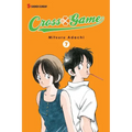 Cross Game, Vol. 7 - Paperback