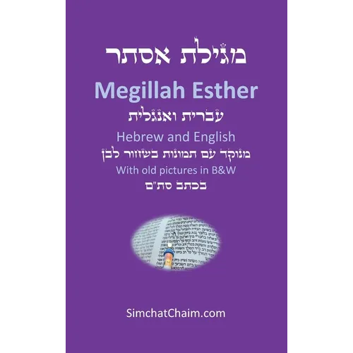 Book of Esther - Megillah Esther [Hebrew & English] - Hardcover
