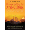 Understanding the Arab Culture, 2nd Edition - Paperback