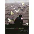 Red Land, Yellow River - Hardcover