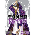 Tokyo Revengers (Omnibus) Vol. 23-24 - Paperback
