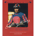 Great Women in the Sport of Kings: America's Top Women Jockeys Tell Their Stories - Hardcover