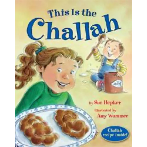 This Is the Challah - Paperback