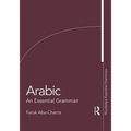 Arabic: An Essential Grammar - Paperback