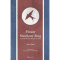 Flower Swallows Sing: A North Korean Memoir in Verse - Paperback