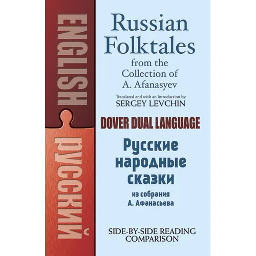 Russian Folktales from the Collection of A. Afanasyev - Paperback