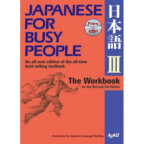 Japanese for Busy People III: The Workbook for the Revised 3rd Edition - Paperback