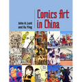 Comics Art in China - Paperback