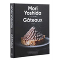 Gateaux: Sweets (Modern French Pastry) - Hardcover