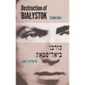 Destruction of Bialystok - Hardcover