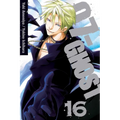 07-Ghost, Vol. 16 - Paperback