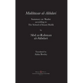 Mukhtasar al-Akhdari: Summary on 'Ibadat according to the School of Imam Malik - Paperback