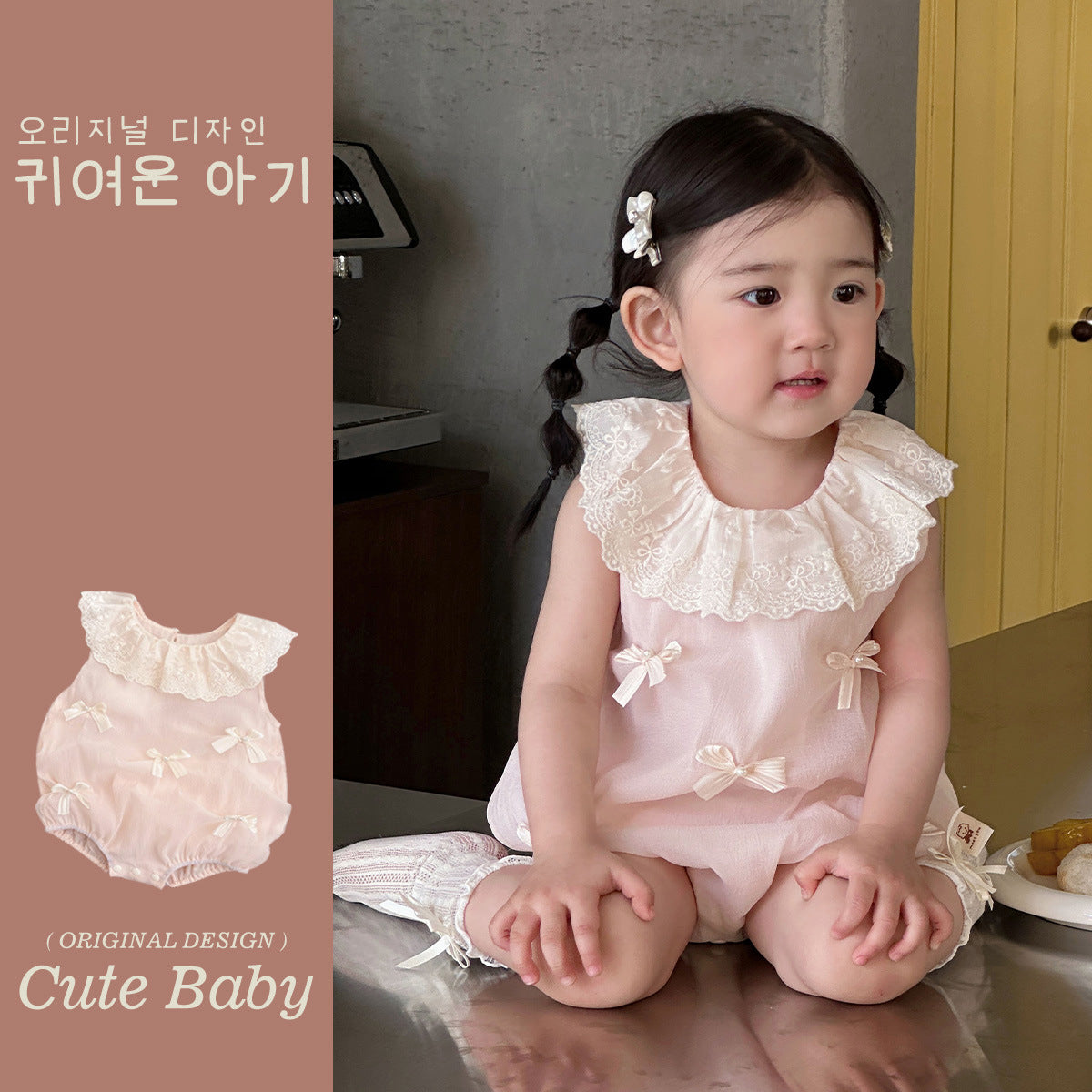 Baby Clothes Summer Thin Style For Baby Girls