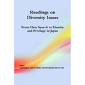 Readings on Diversity Issues: From hate speech to identity and privilege in Japan - Paperback