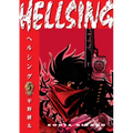 Hellsing Volume 5 (Second Edition) - Paperback