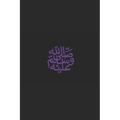 B'ajlom ii Nkotz'i'j Publications' A Linguistic Comparison of Hebrew, Aramaic, Syriac & Arabic: Version 2.0 - Paperback