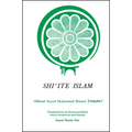 Shiʿite Islam - Paperback