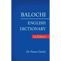 Balochi - English Dictionary: 1St Edition - Hardcover